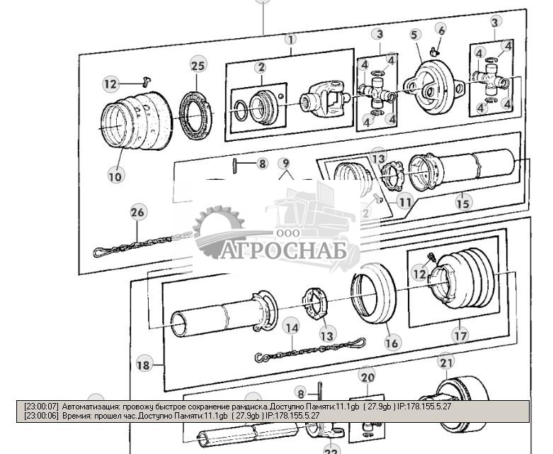Constant Velocity Powerline Cam Type Cut Out Clutch - ST277098 37.jpg